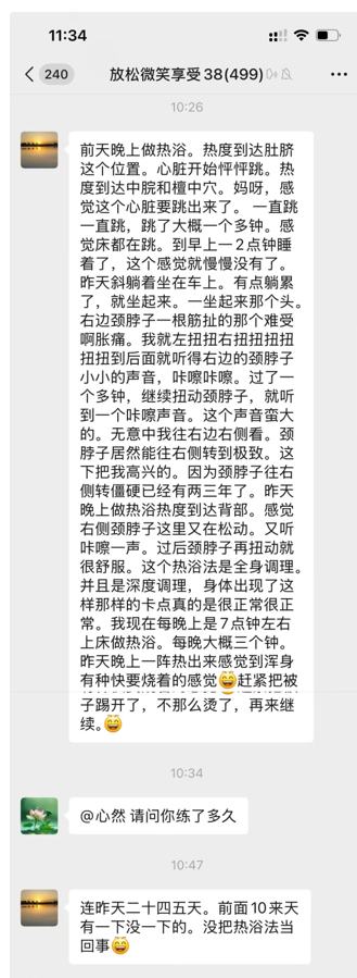 原文插图