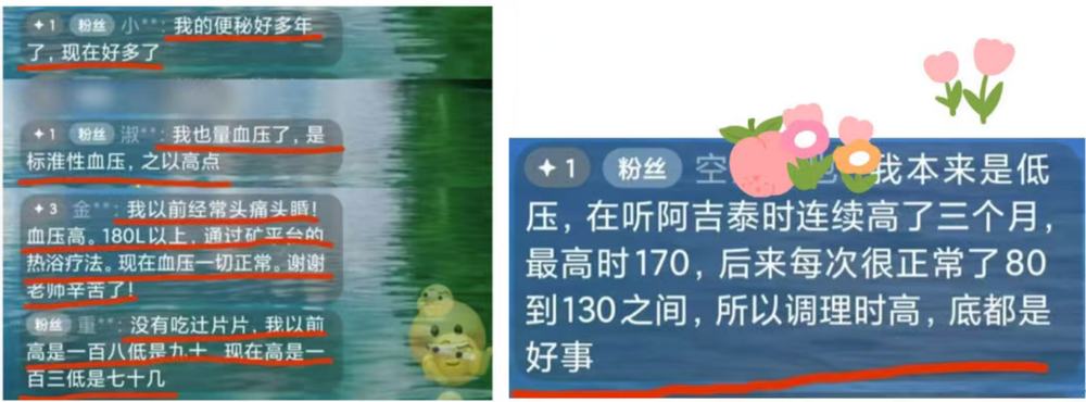 原文插图
