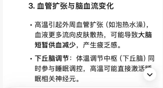 原文插图