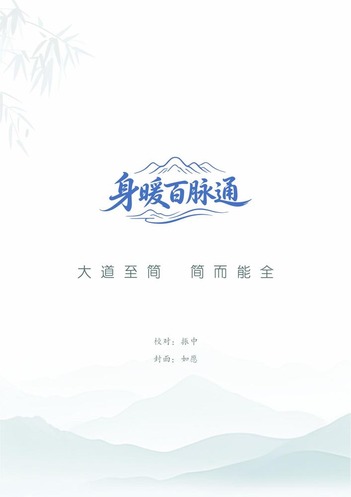 原文插图